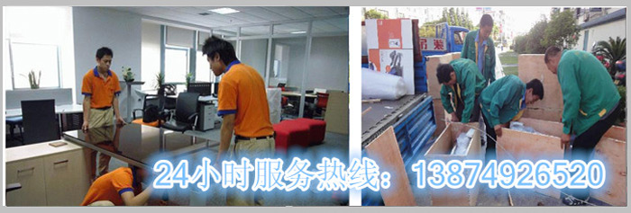 安(ān)丽达货运,长沙物流运输,长沙整车运输,长沙物(wù)流(liú)价格,长沙物流专线 安(ān)丽达货(huò)运,长沙(shā)物(wù)流(liú)运输,长沙整车运输,长(zhǎng)沙物流价格,长沙物流专线