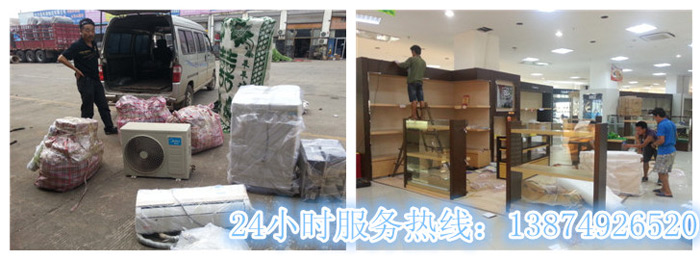 开云官方端网站登录入口和安丽达(dá)货(huò)运(yùn),长沙物流运输,长沙整(zhěng)车运输,长沙物流价格,长沙物流专线 开云官方端网站登录入口和安丽达(dá)货运,长(zhǎng)沙物流运输,长沙整车运(yùn)输,长沙物流(liú)价格(gé),长沙物流专线(xiàn)