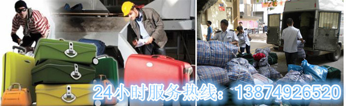 开云官方端网站登录入口和安丽达货运,长沙物流运输(shū),长沙整(zhěng)车运输(shū),长沙物流(liú)价格,长沙物流专(zhuān)线(xiàn) 开云官方端网站登录入口和安丽达货运,长沙物流运(yùn)输,长沙整车运输,长(zhǎng)沙物流价格,长沙物流专线